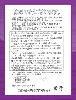 review 17