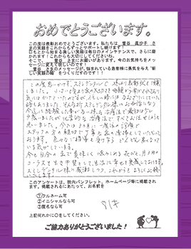 review 18