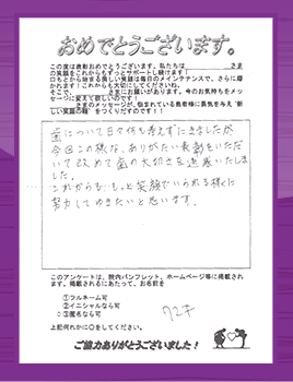 review 19