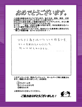 review 23