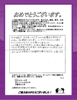 review 24