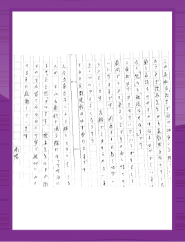 review 25