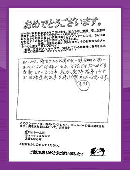 review 26