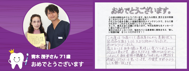 voicephoto 02